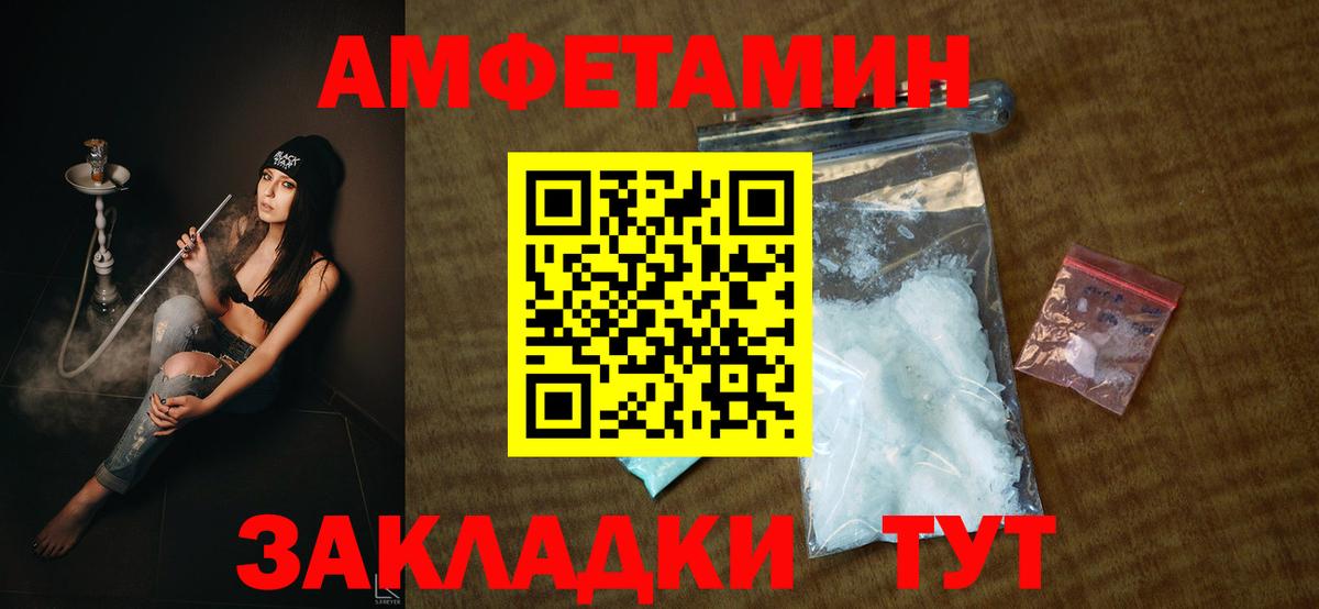 АМФ 98% Усть-Джегута