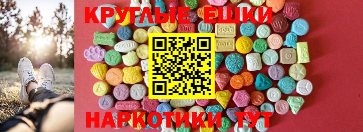 Экстази ешки  ЭКСТАЗИ DUBAI  Усть-Джегута  Ecstasy  Вход с VPN 