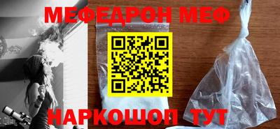 mix Наро-Фоминск