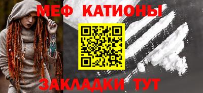 mix Наро-Фоминск
