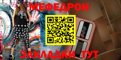 mix Наро-Фоминск