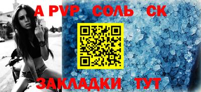 mix Наро-Фоминск