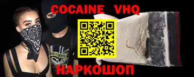 mix Наро-Фоминск