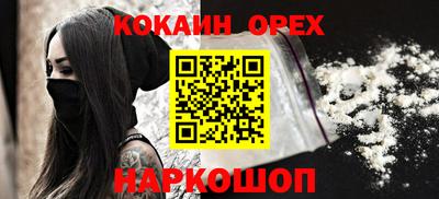 прущие грибы Нальчик