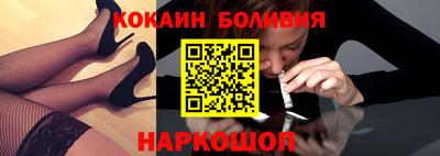прущие грибы Нальчик