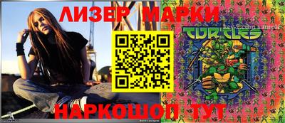 метадон Нарткала