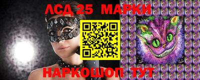 mix Наро-Фоминск