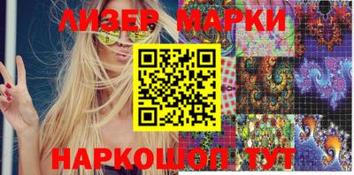метадон Нарткала