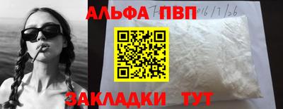 mix Наро-Фоминск