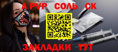 mix Наро-Фоминск