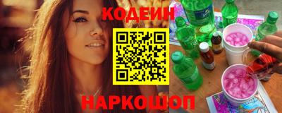 mix Наро-Фоминск