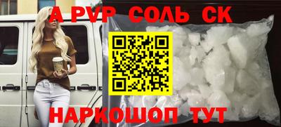 прущие грибы Нальчик