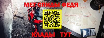 mix Наро-Фоминск