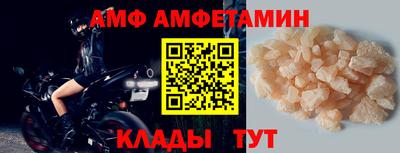 mix Наро-Фоминск