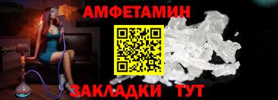 прущие грибы Нальчик