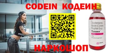 прущие грибы Нальчик