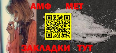 mix Наро-Фоминск