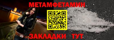 прущие грибы Нальчик