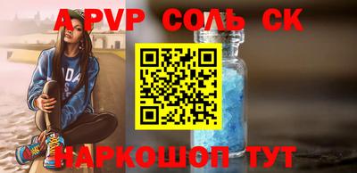 прущие грибы Нальчик
