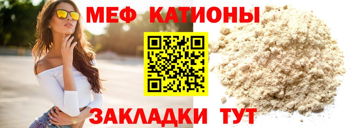 МЯУ-МЯУ 4 MMC  МЯУ-МЯУ 4 MMC  Усть-Джегута  Вход с VPN 
