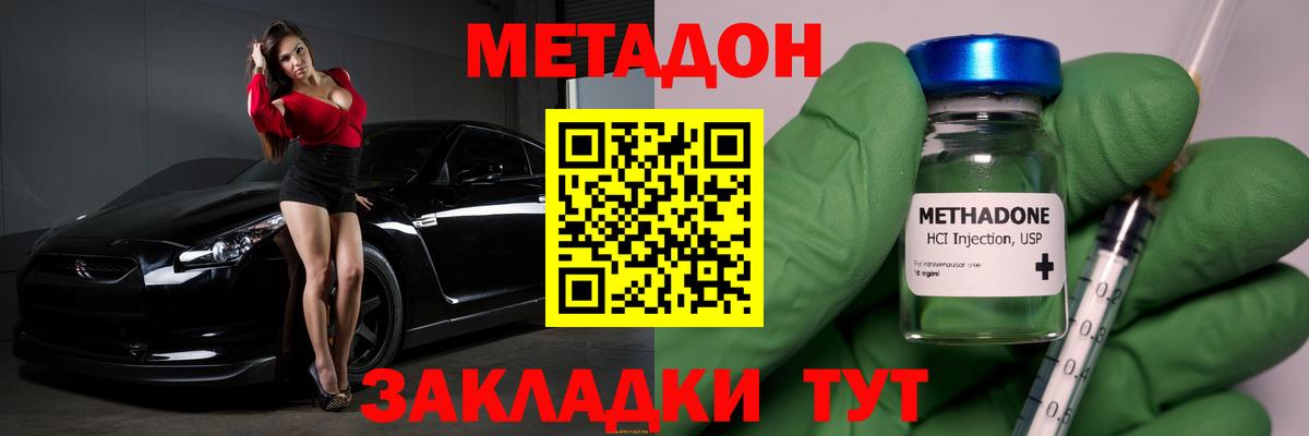 hydra онион  МЕТАДОН мёд  Вход с VPN  Метадон мёд  Усть-Джегута 