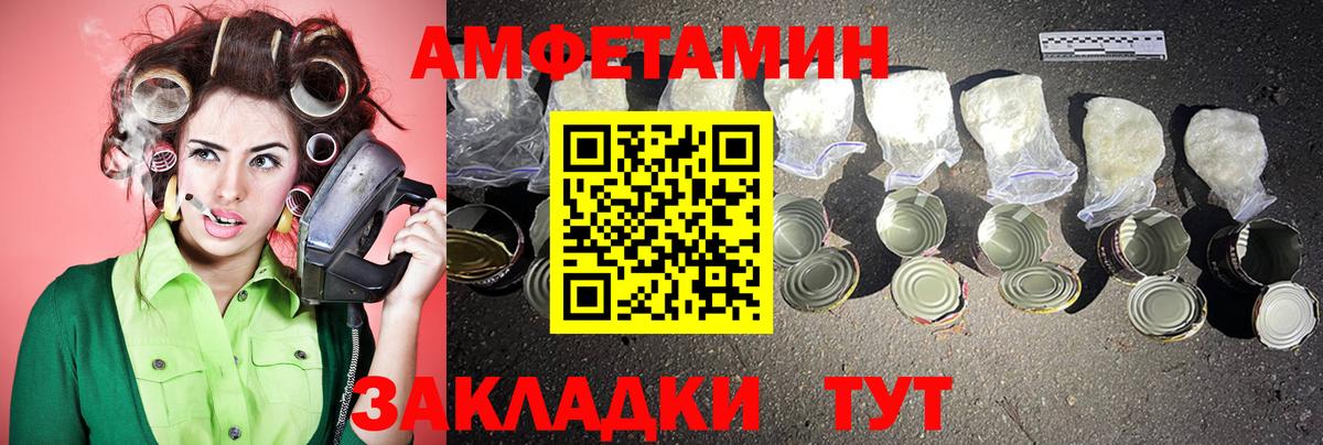 Усть-Джегута  Первитин кристалл  Метамфетамин  Вход с VPN 