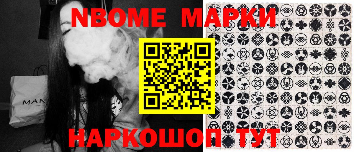 Наркотические марки 1,8мг  Вход с VPN  Наркотические марки 1,8мг  Усть-Джегута 