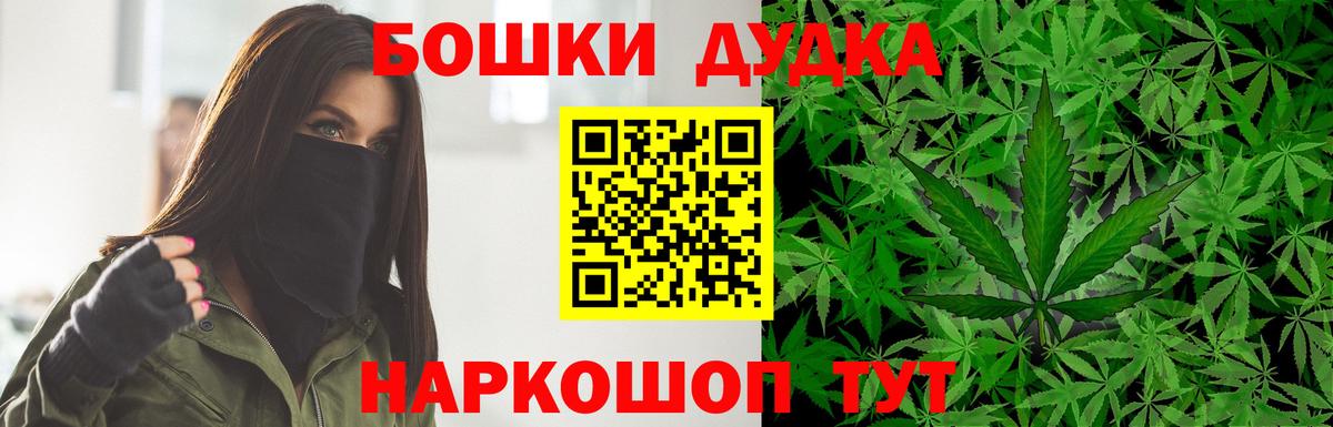 Канабис конопля Усть-Джегута
